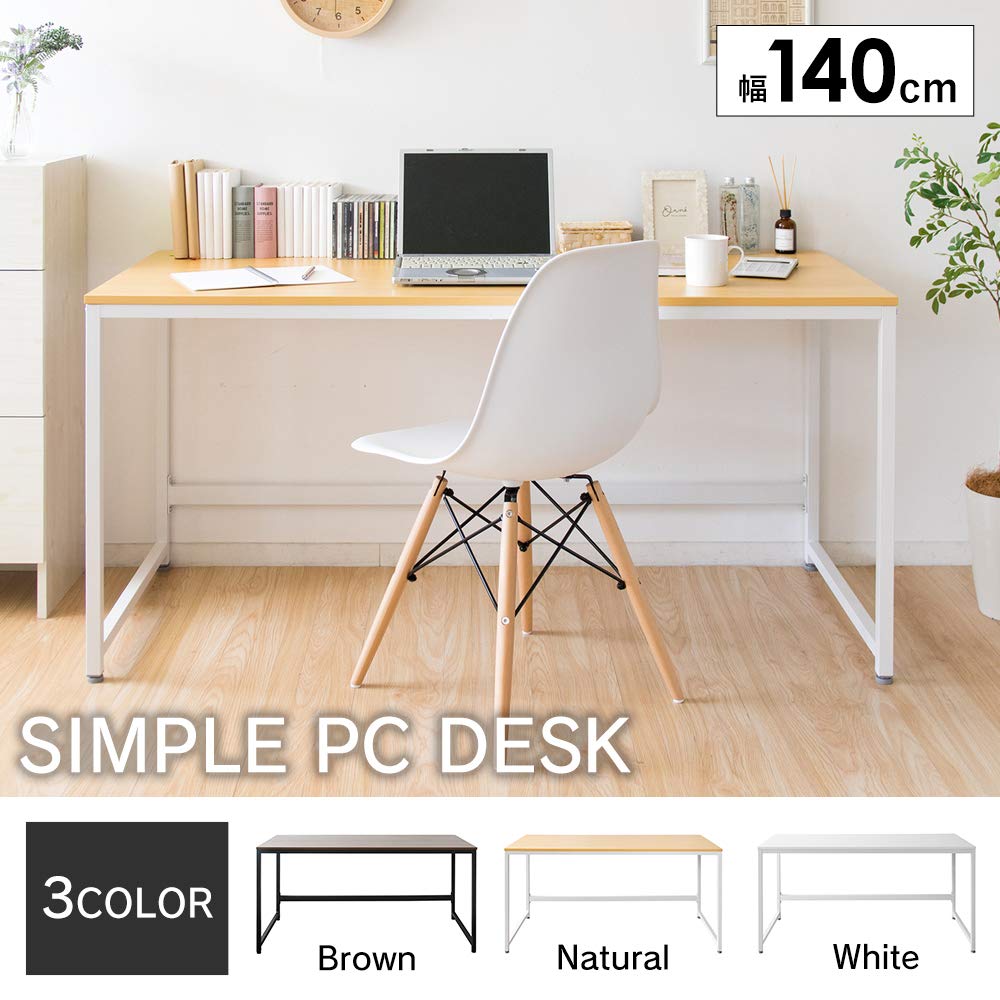 ✨PCデスク/パソコンデスク PCDES-140 ブラウン 幅140cm✨ パソコンデスク 140cm デスク 机 テーブル 幅140 PCデスク 幅140cm